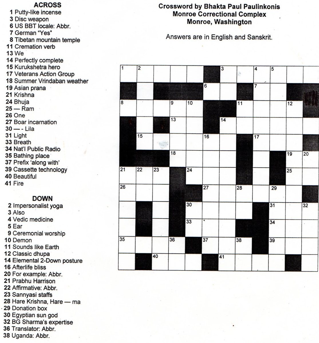 Free Printable Cards: Free Printable Crossword Puzzles