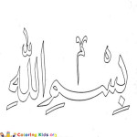 Islamic Coloring Pages (10) - Coloring Kids