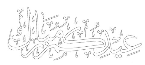 Eid Coloring Pages (8)