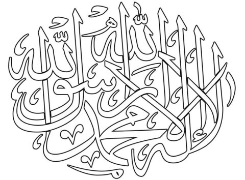 Islamic Coloring Pages (12)