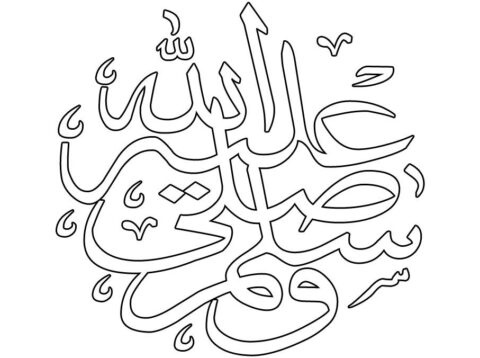 Islamic Coloring Pages (9)